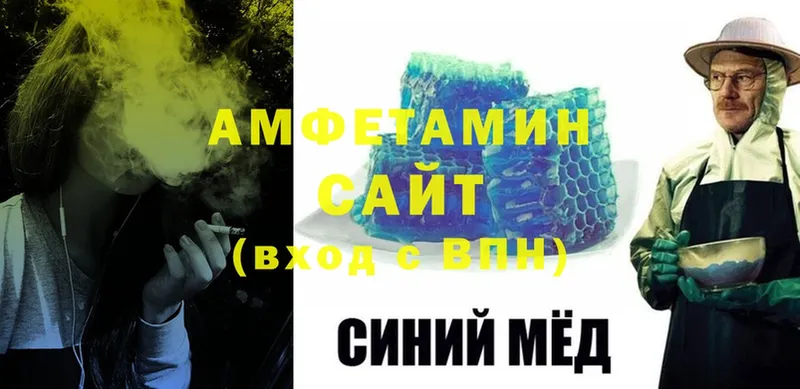 Amphetamine VHQ Морозовск