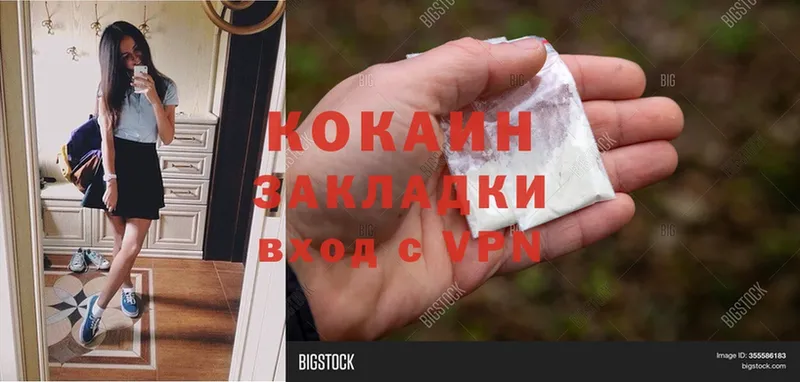 цены   Морозовск  Cocaine Перу 