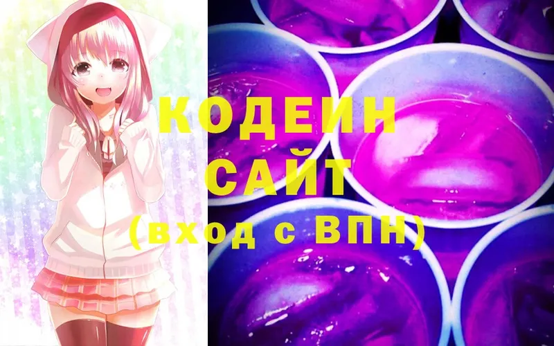 omg сайт  Морозовск  Кодеин напиток Lean (лин) 