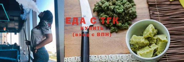 MESCALINE Верхний Тагил