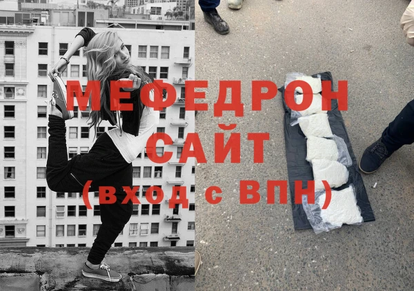 MESCALINE Верхний Тагил