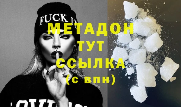 mdma Волоколамск